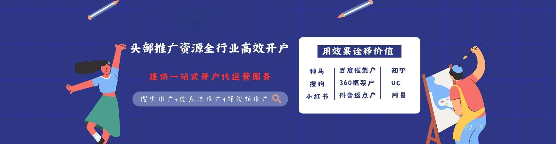 江苏百度推广价格