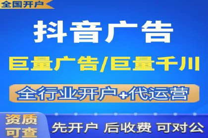 百度竞价公司案例分享：跨平台广告整合策略
